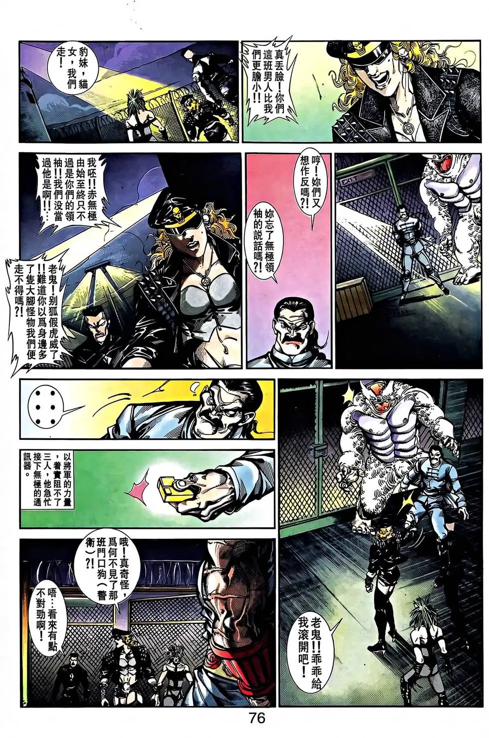 第31卷