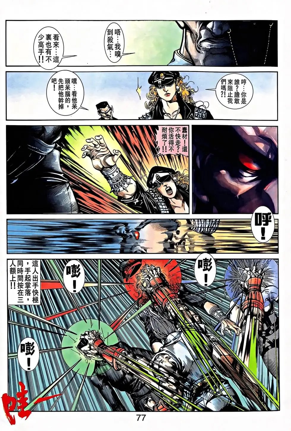 第31卷