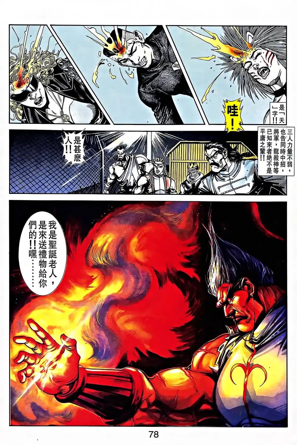 第31卷