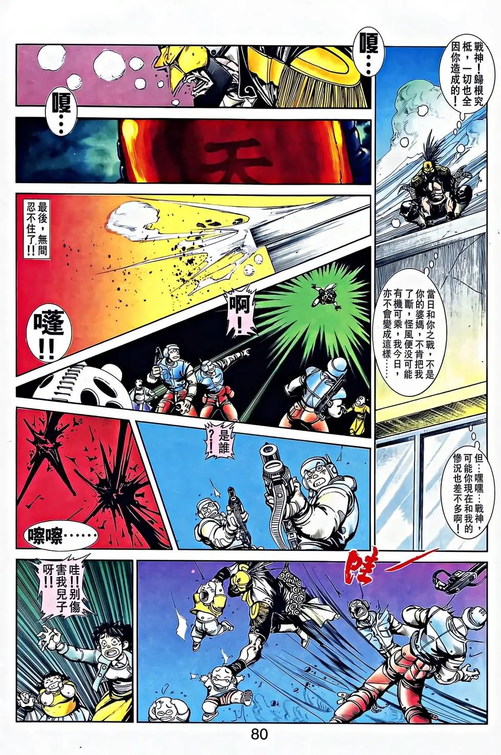 第31卷