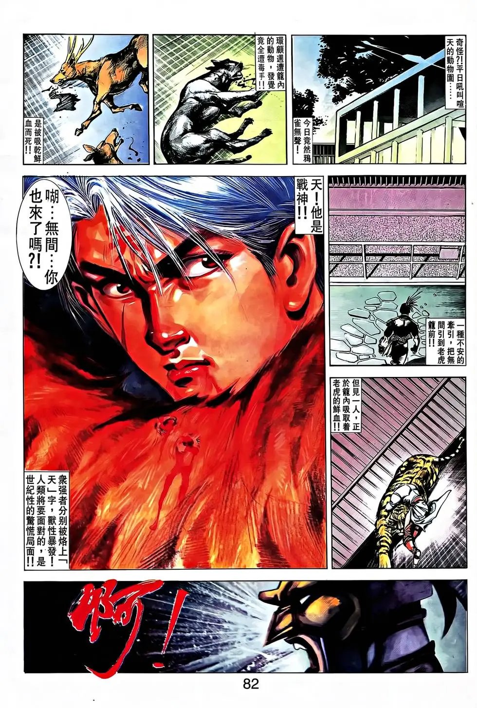 第31卷