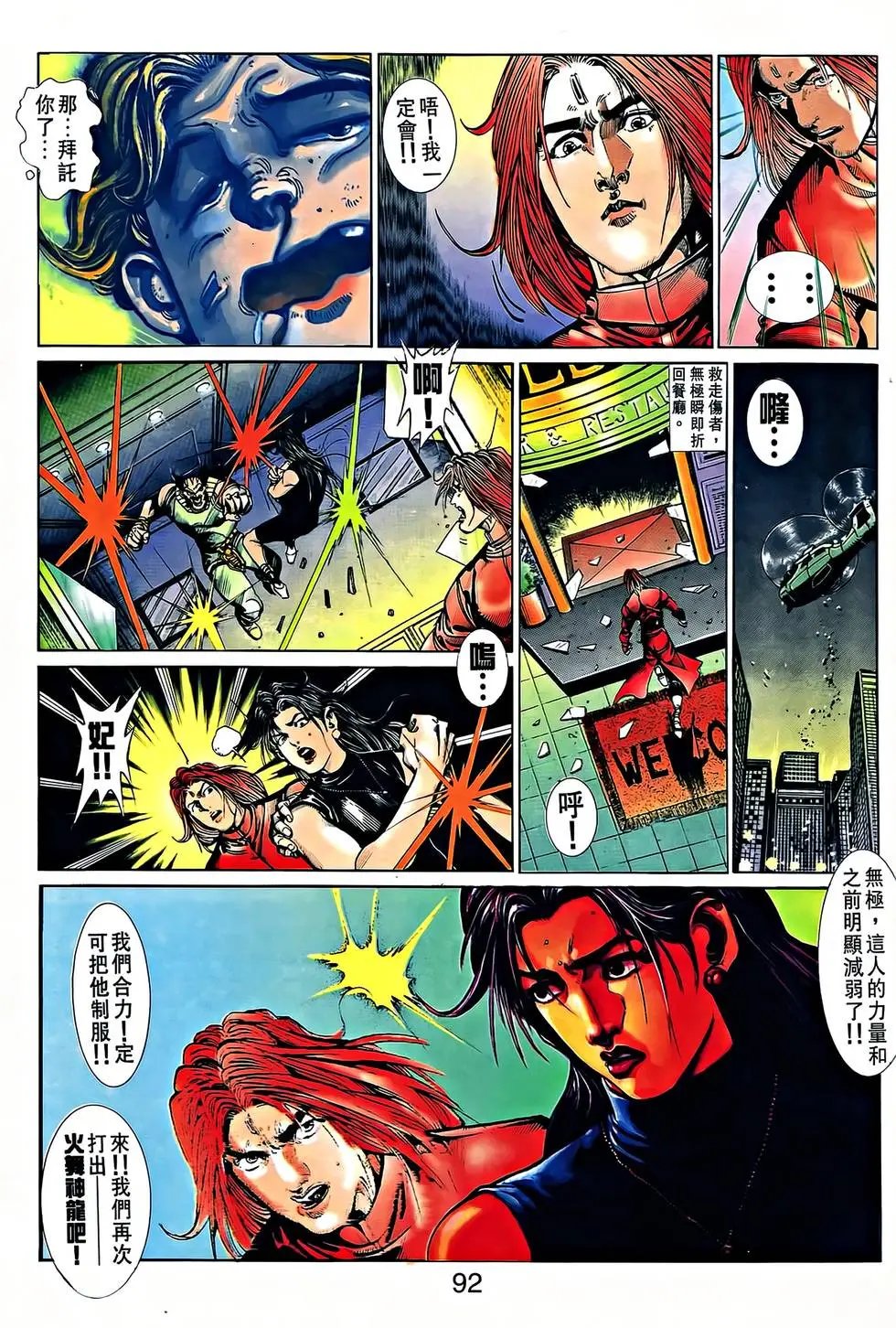 第31卷