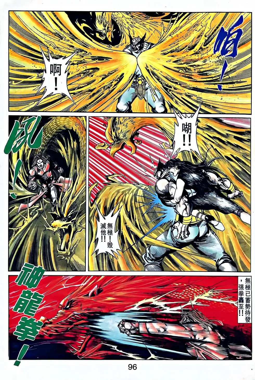第31卷