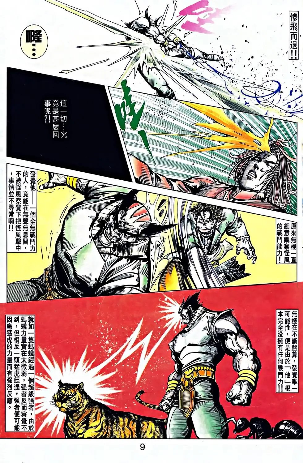 第32卷