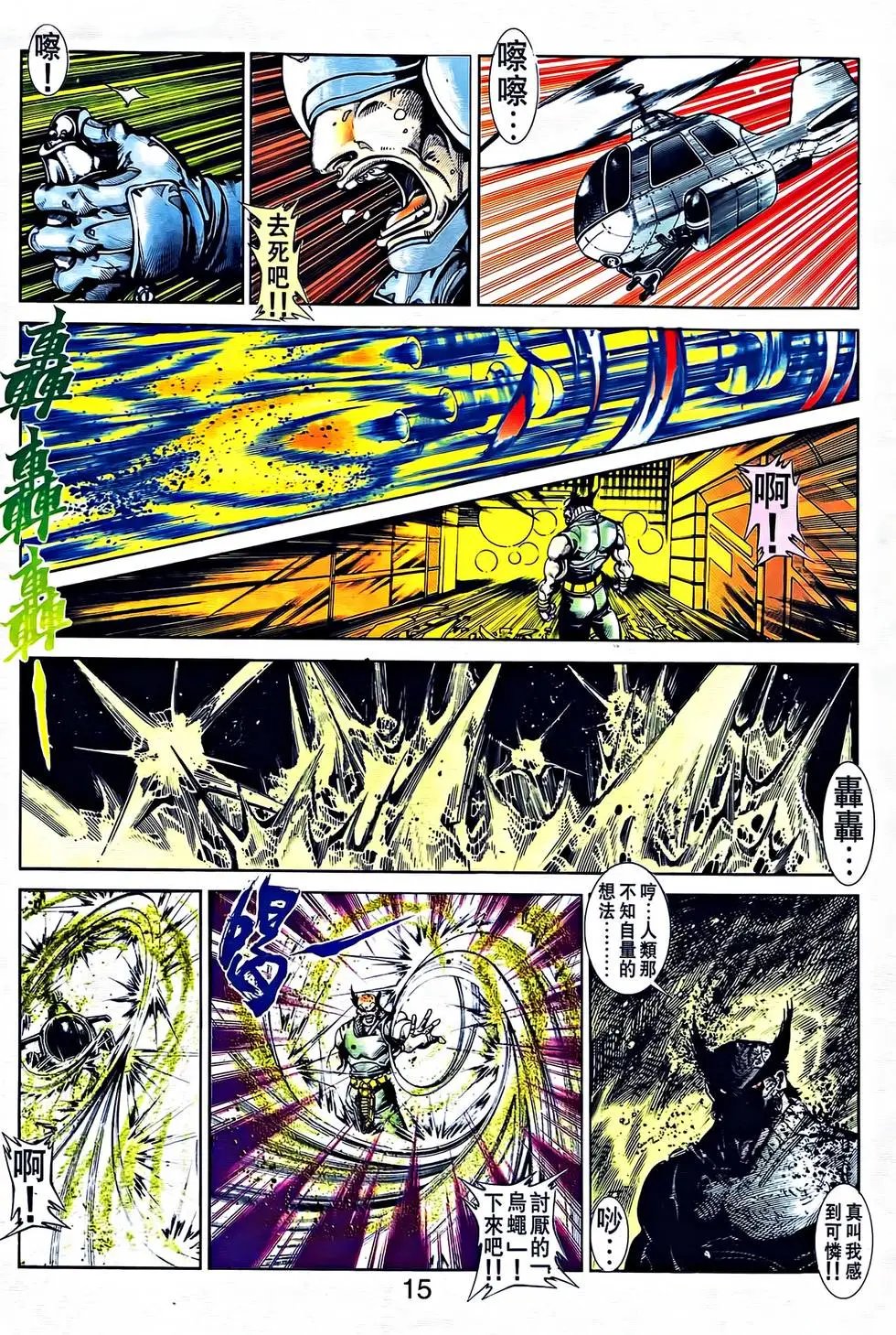 第32卷