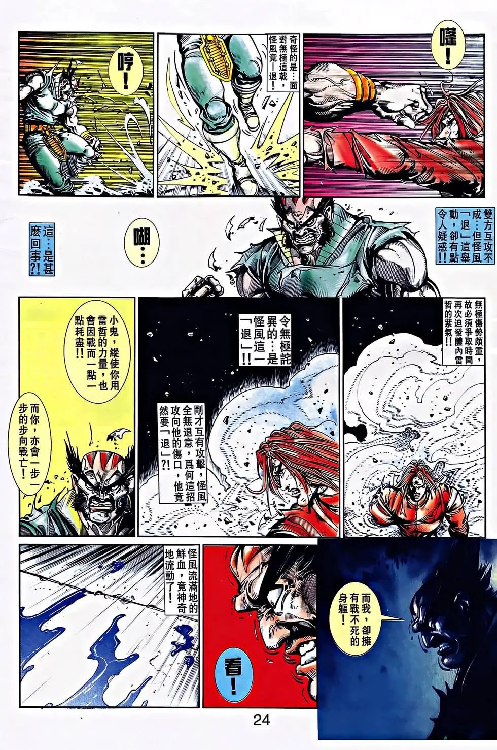 第32卷