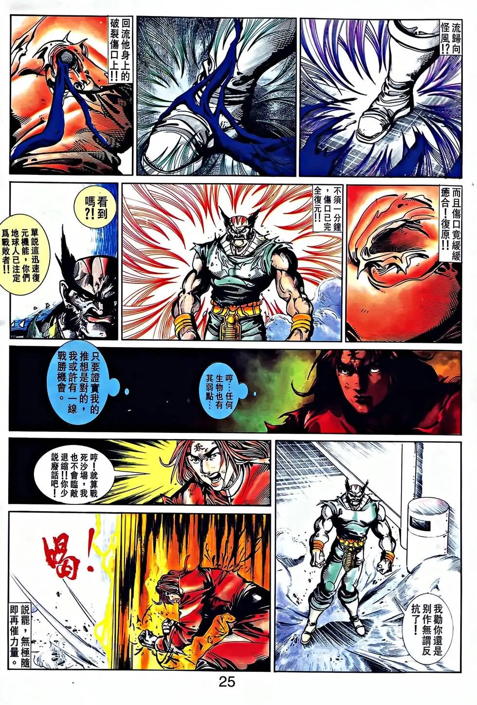 第32卷