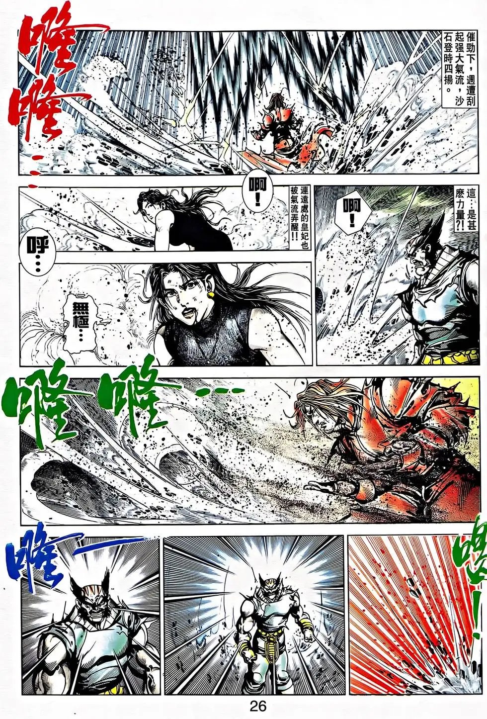 第32卷