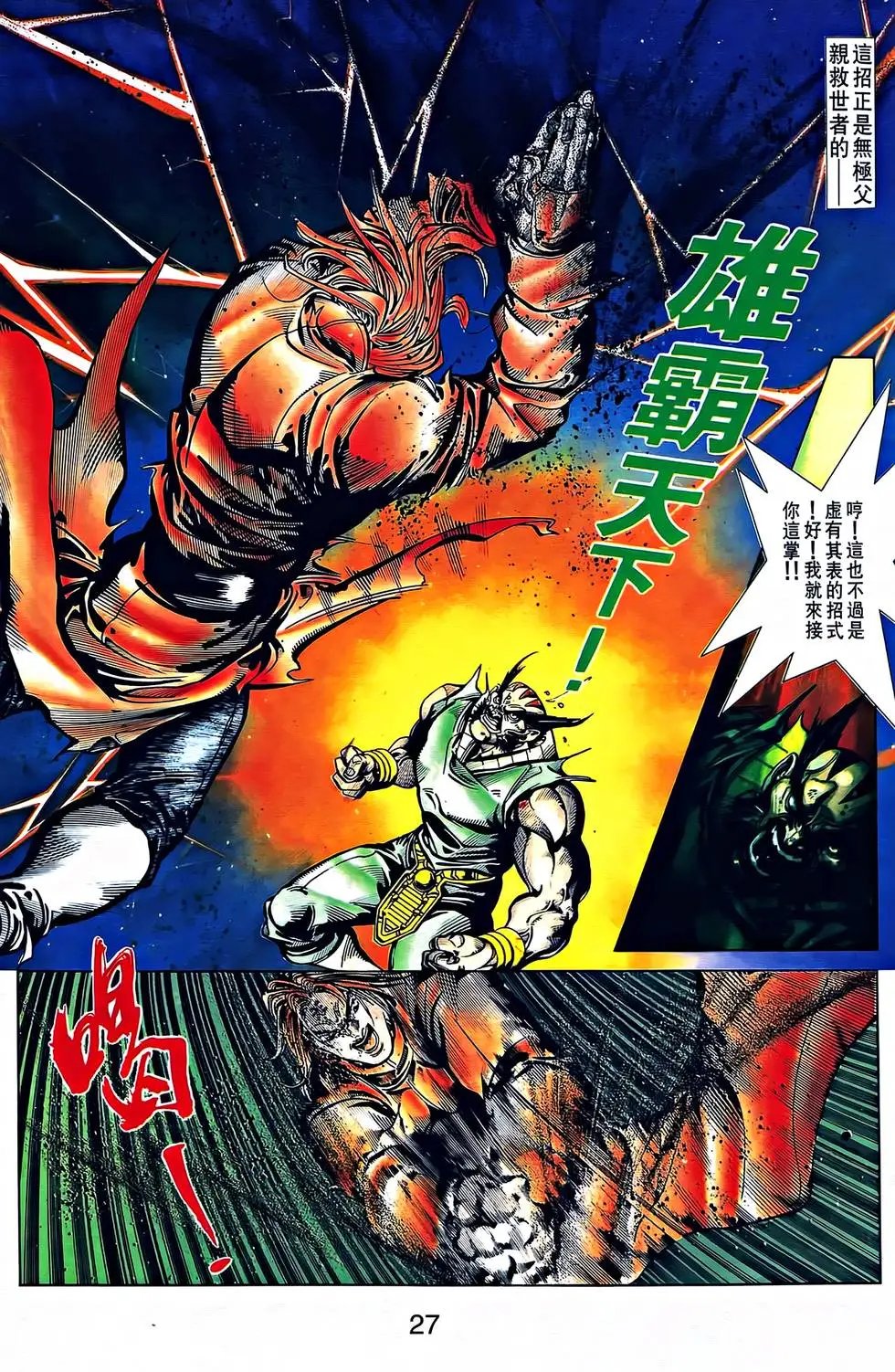第32卷
