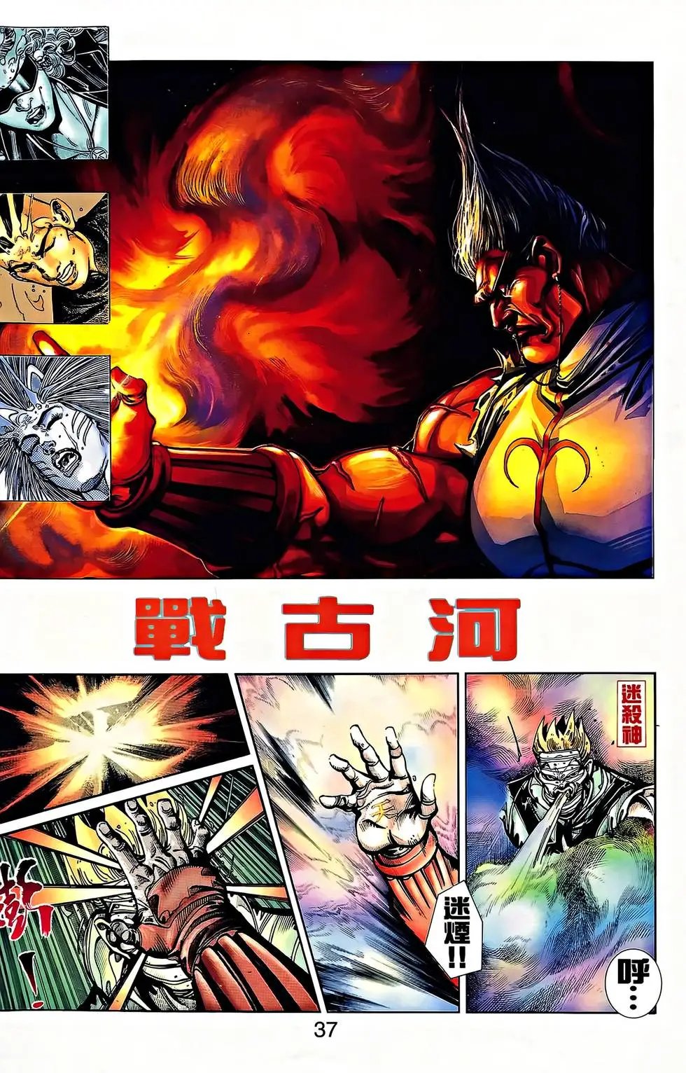 第32卷