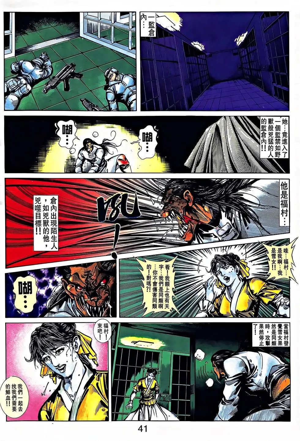 第32卷