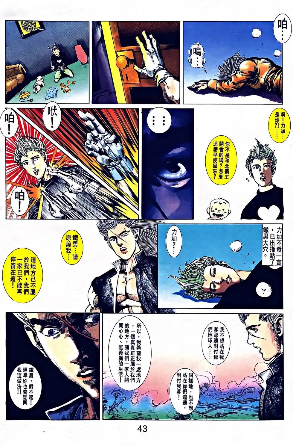 第32卷