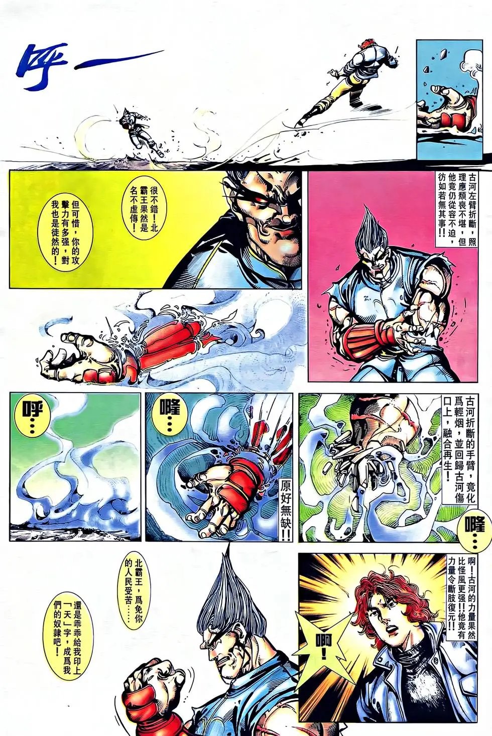 第32卷