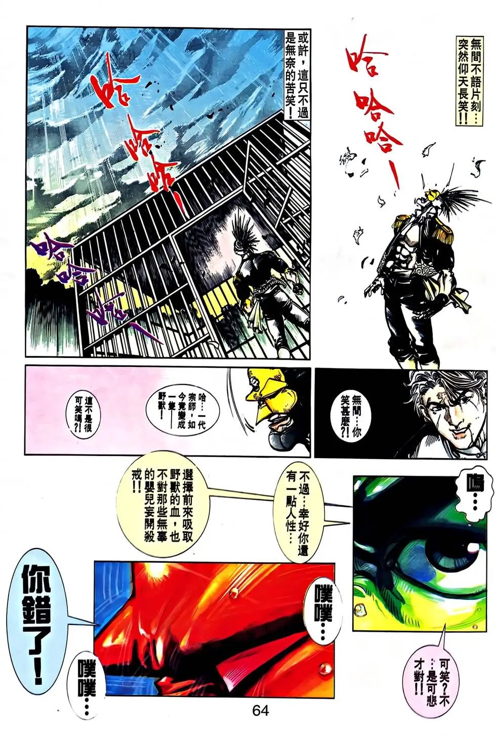 第32卷