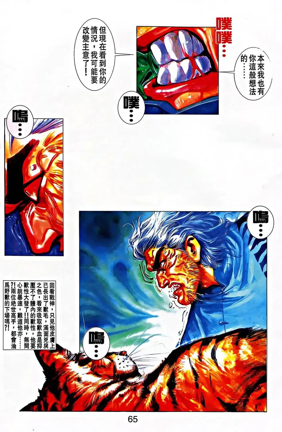 第32卷