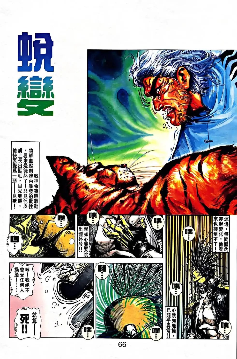 第32卷