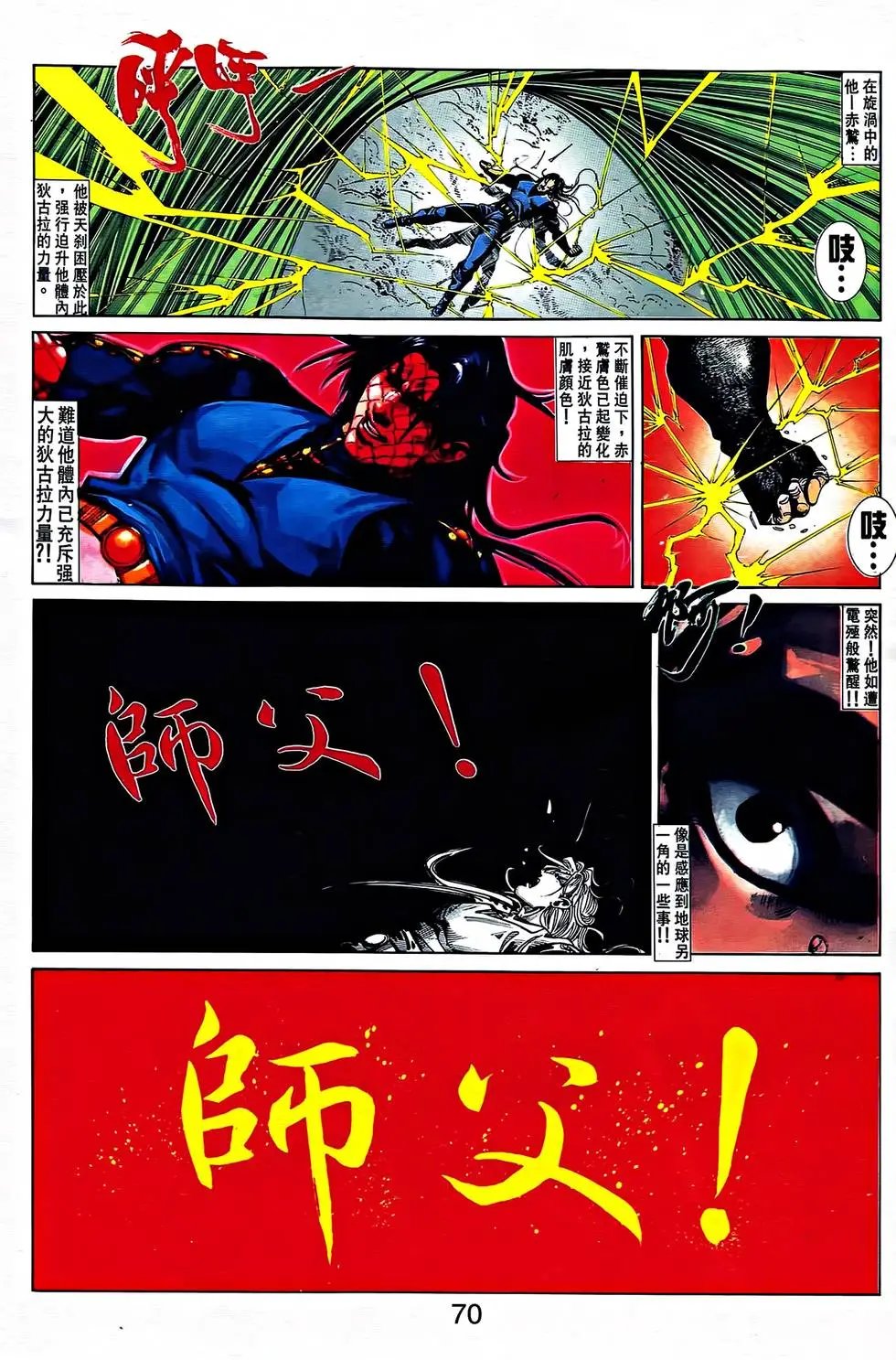第32卷