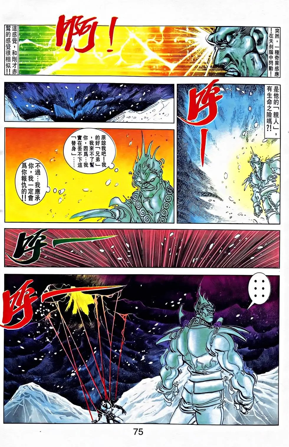第32卷