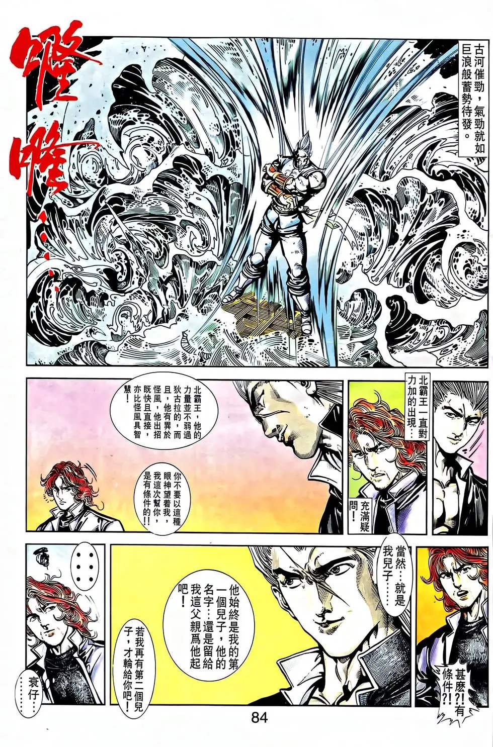 第32卷