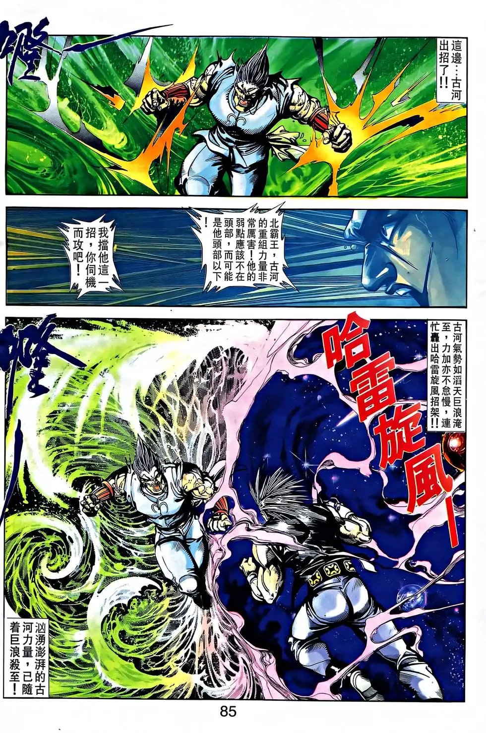第32卷