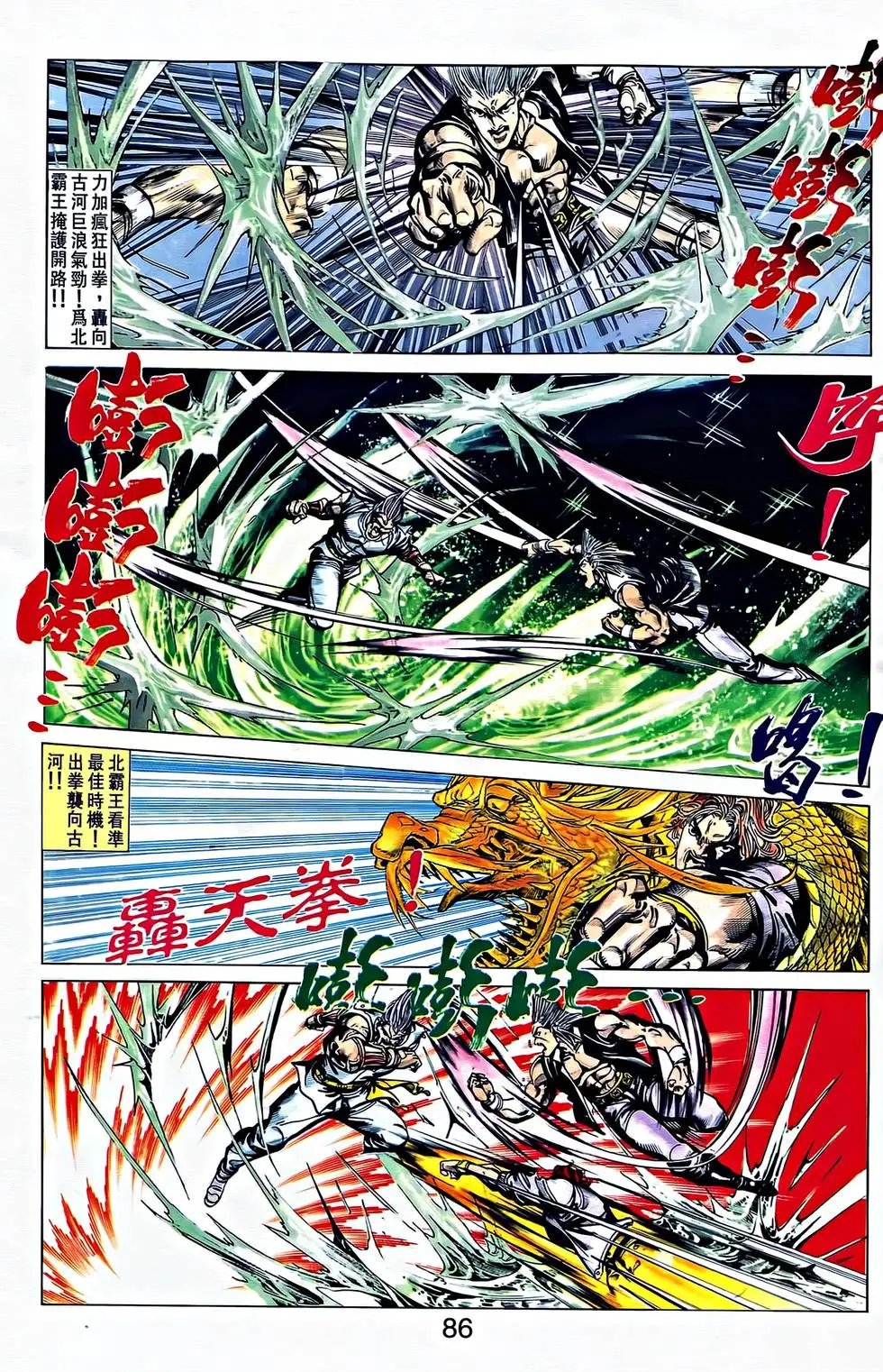 第32卷