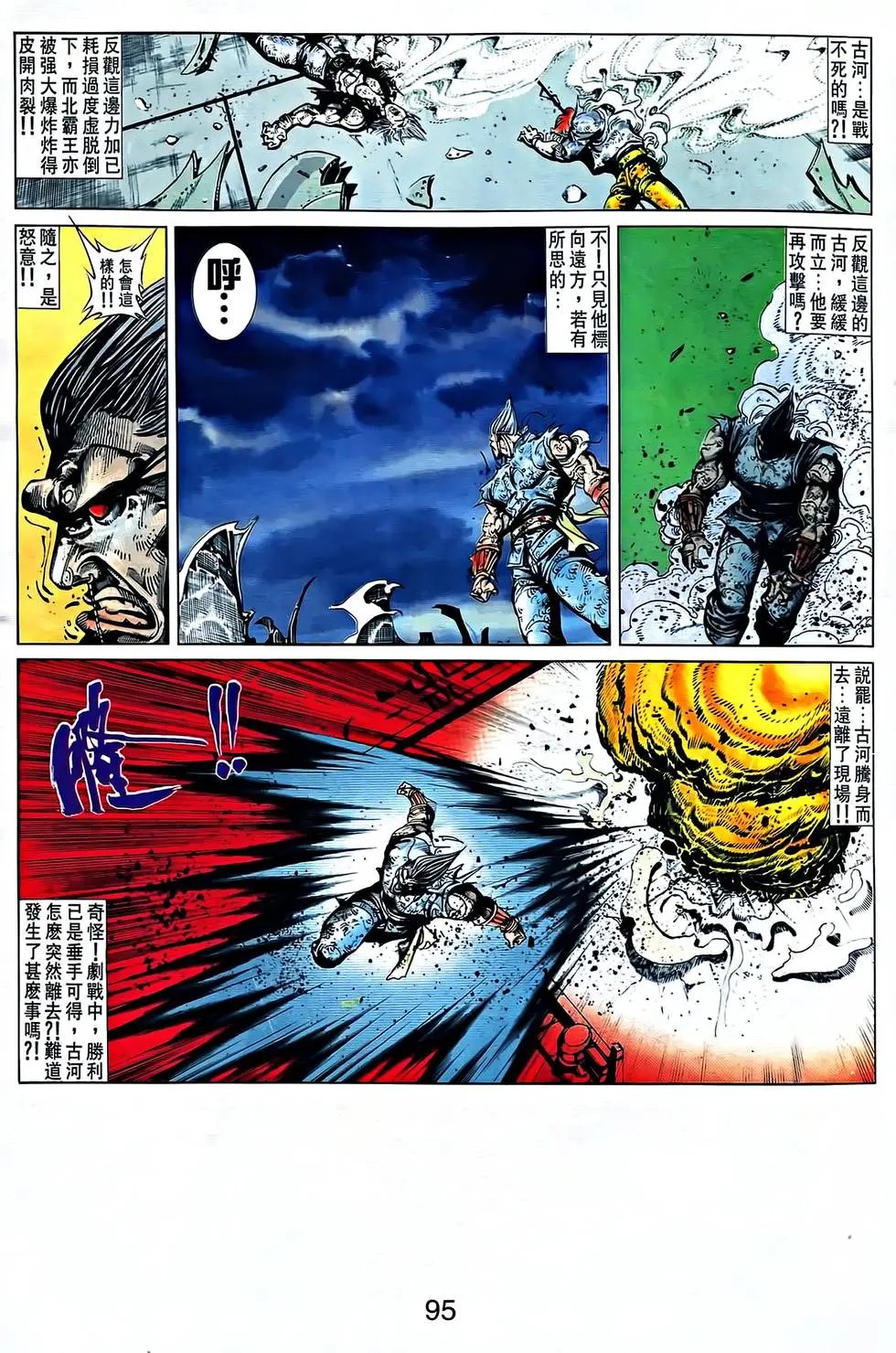 第32卷