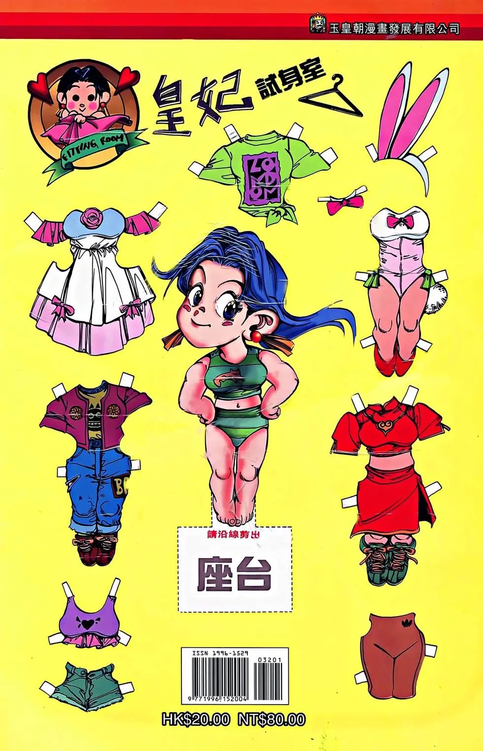 第32卷