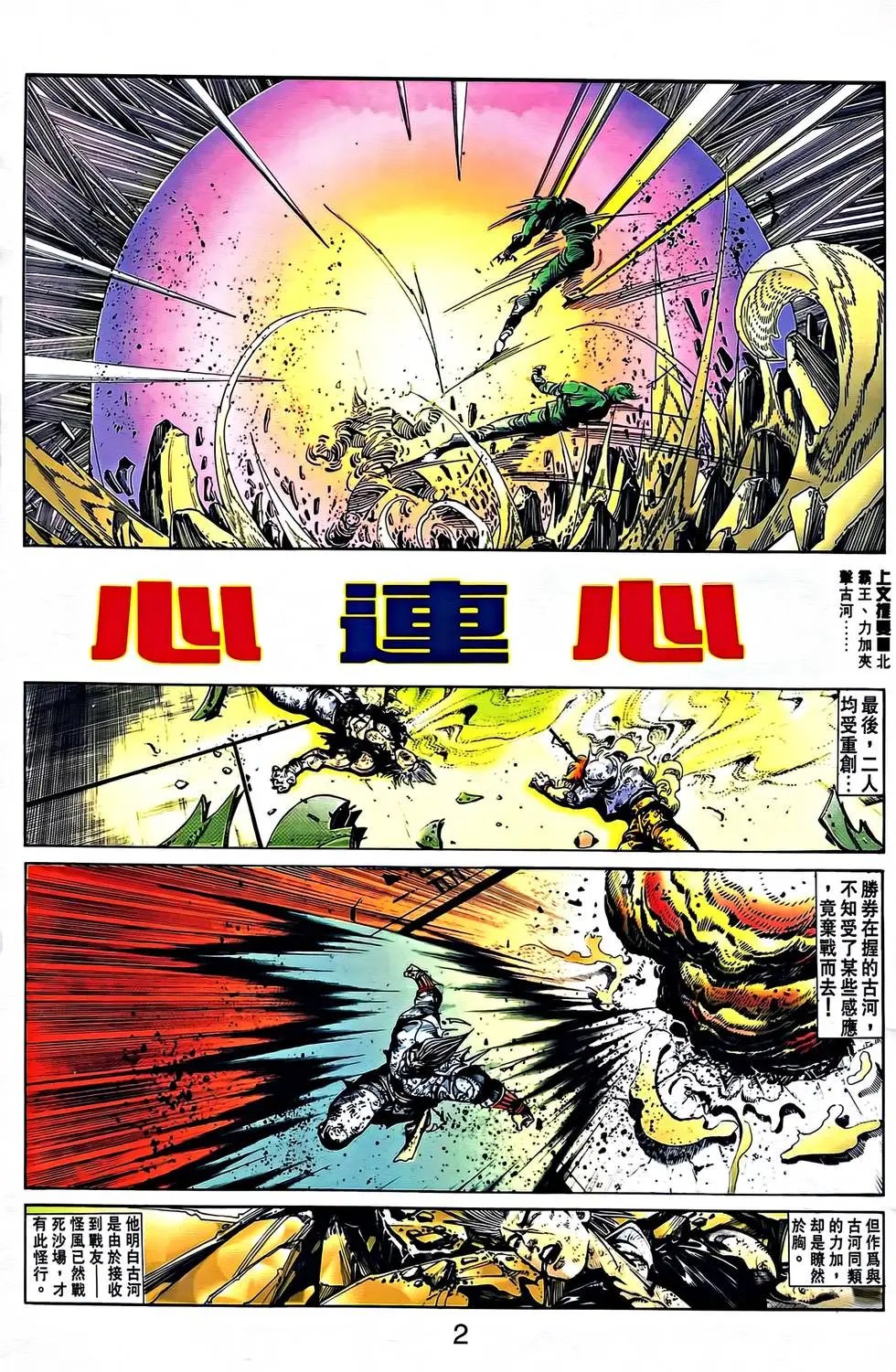第33卷