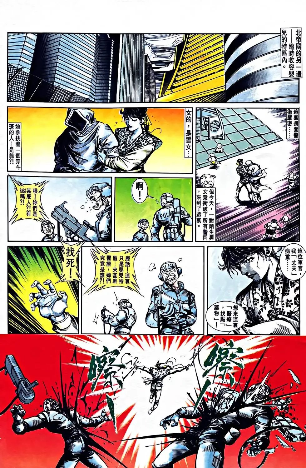 第33卷