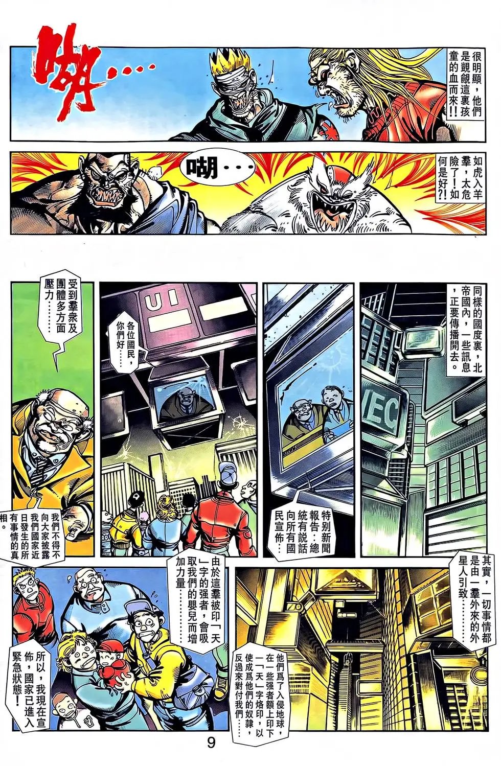第33卷