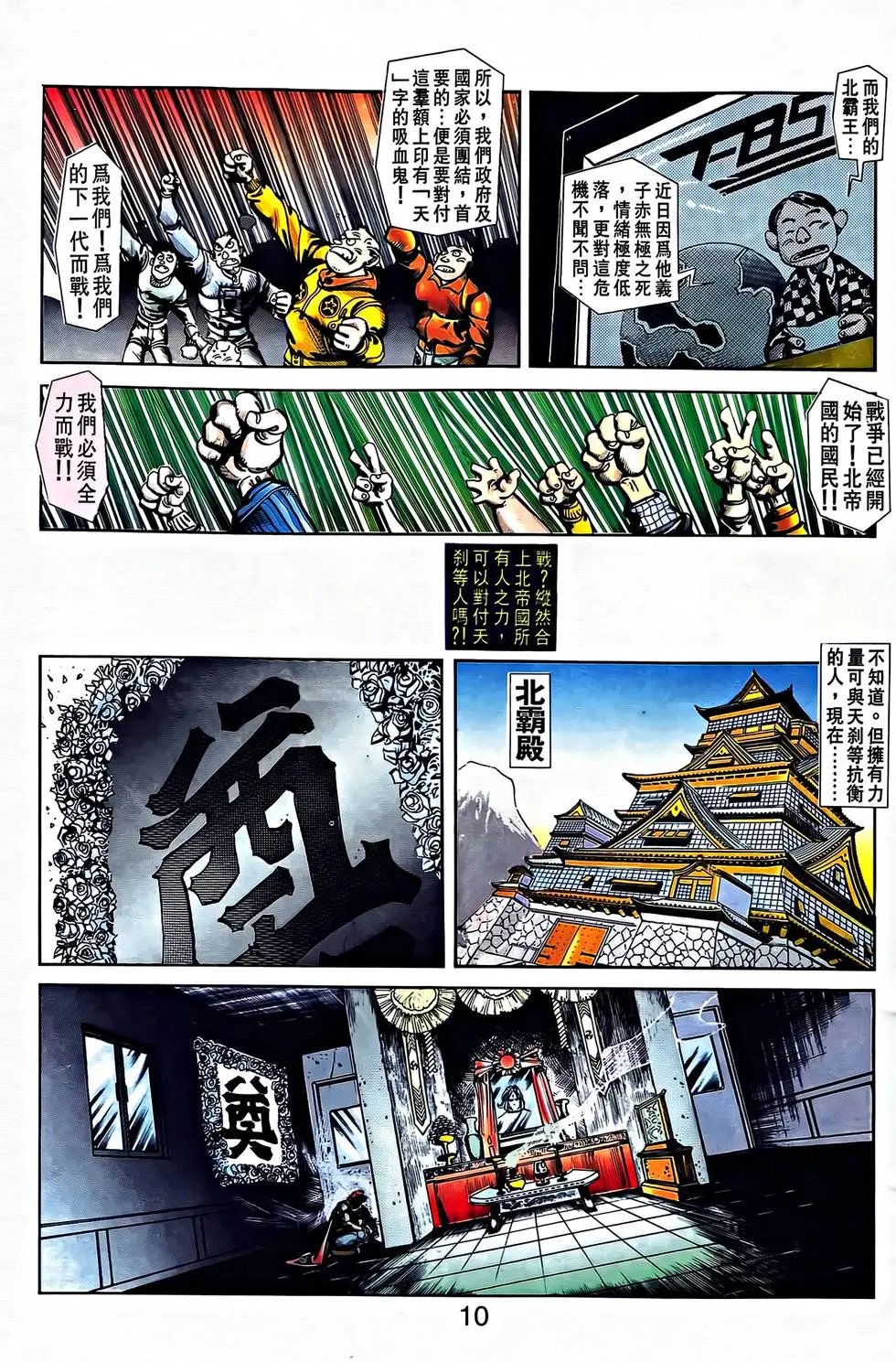 第33卷