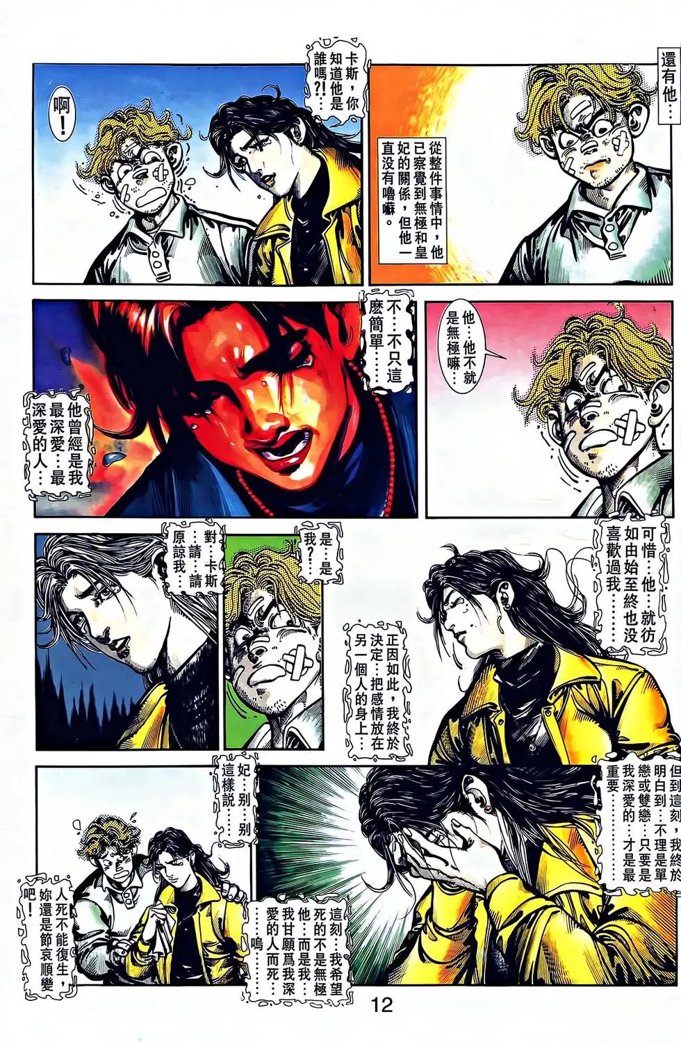 第33卷