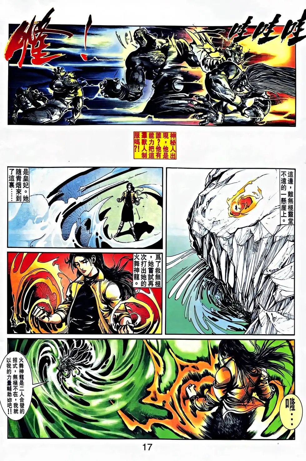 第33卷