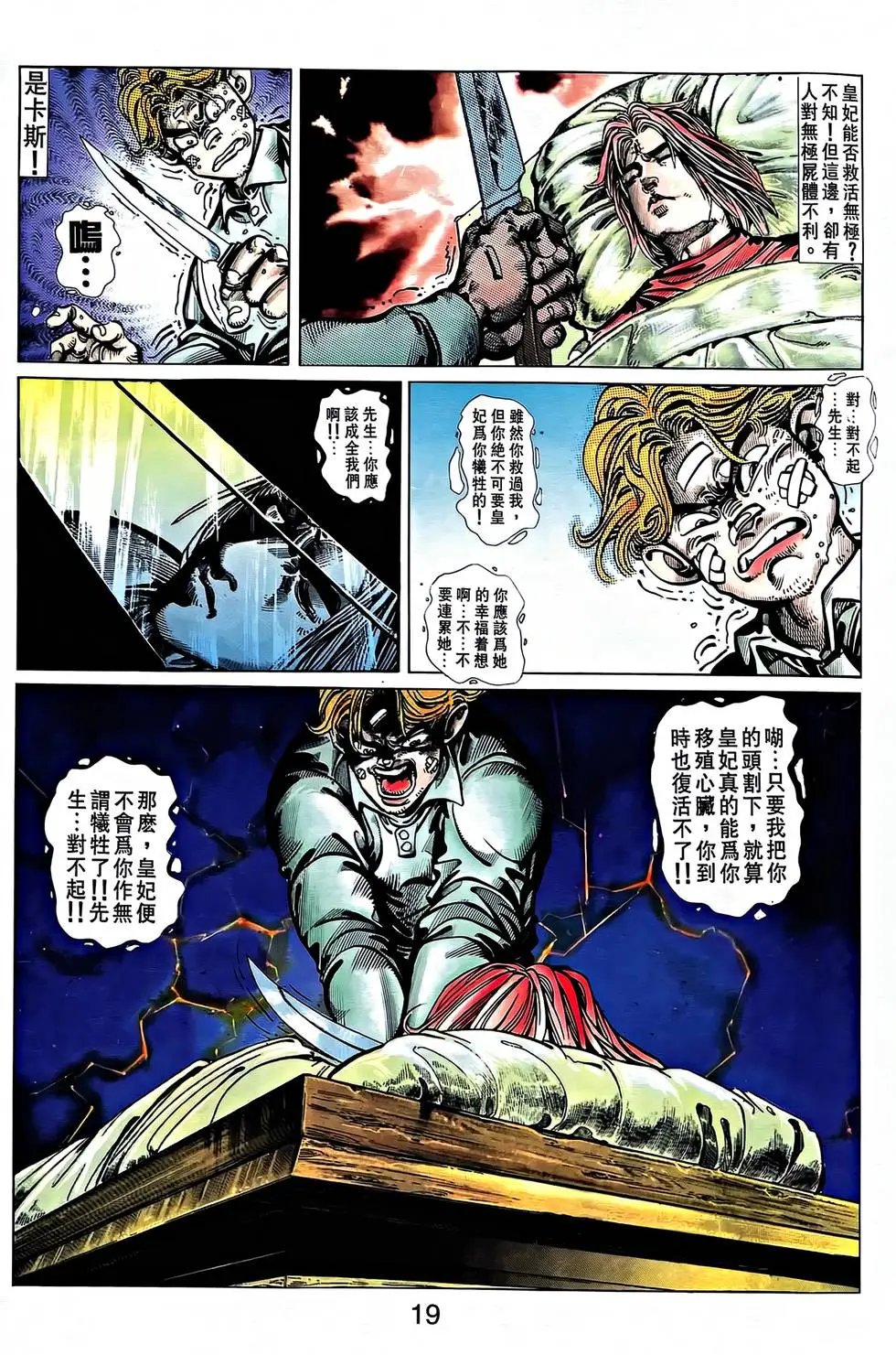 第33卷