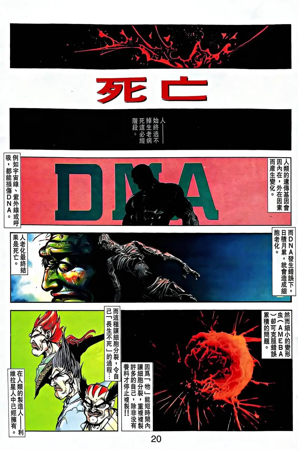 第33卷