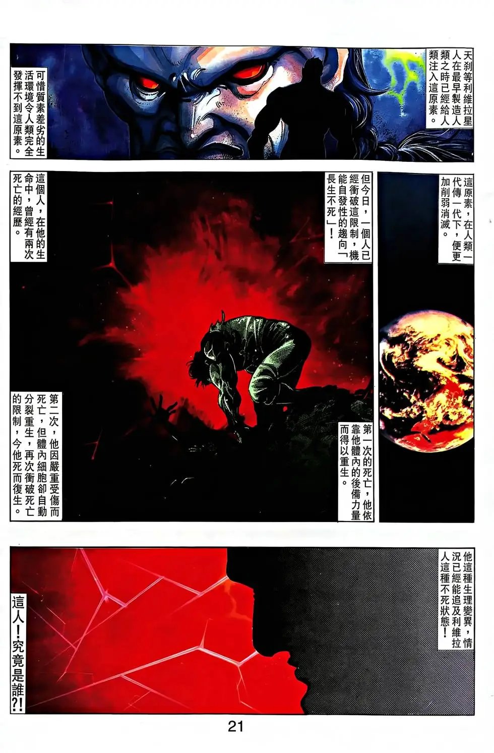 第33卷