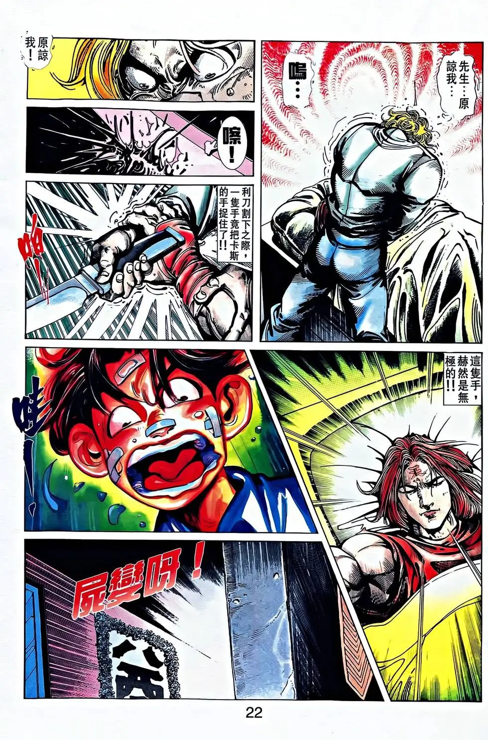第33卷