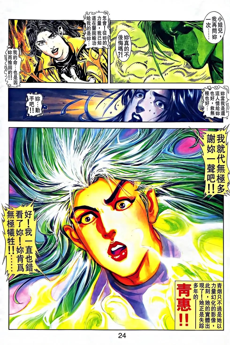 第33卷