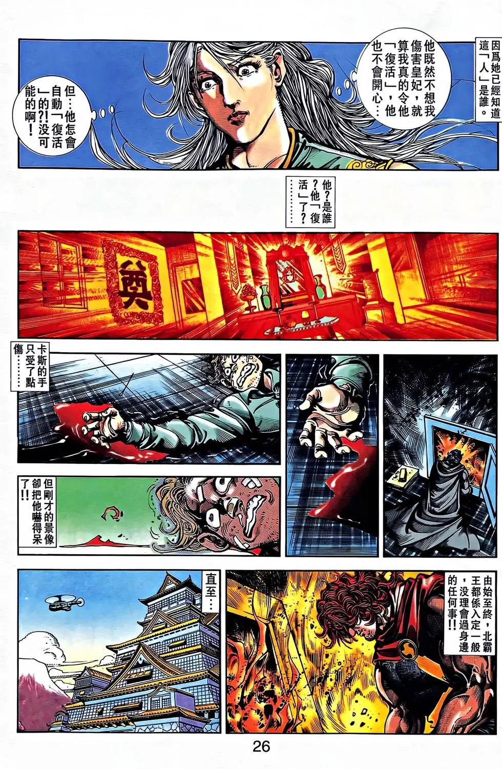 第33卷