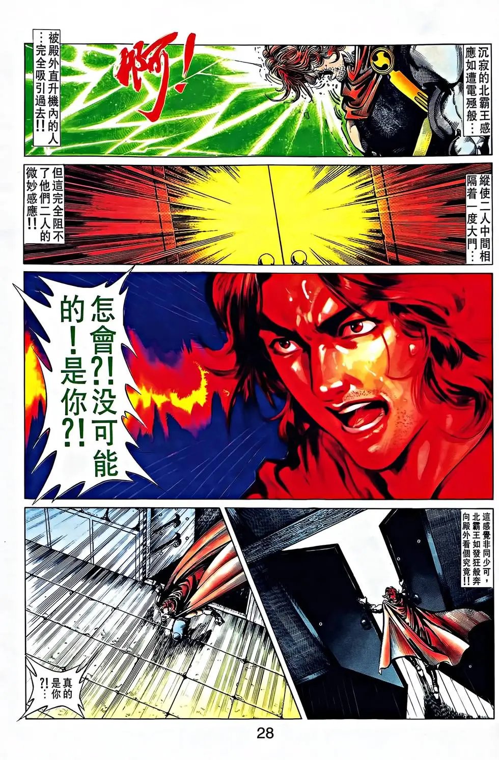 第33卷