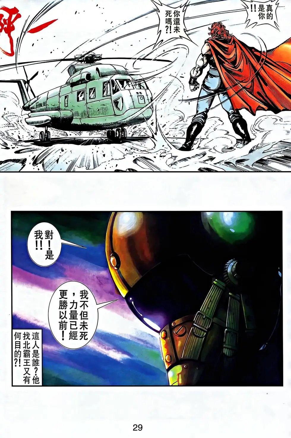 第33卷