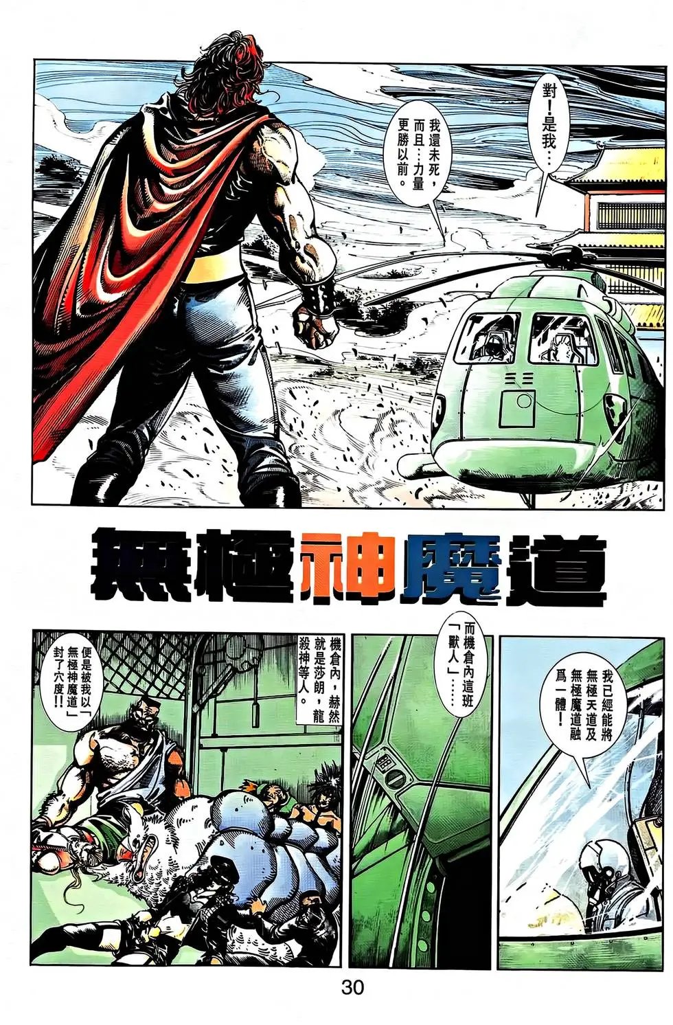 第33卷