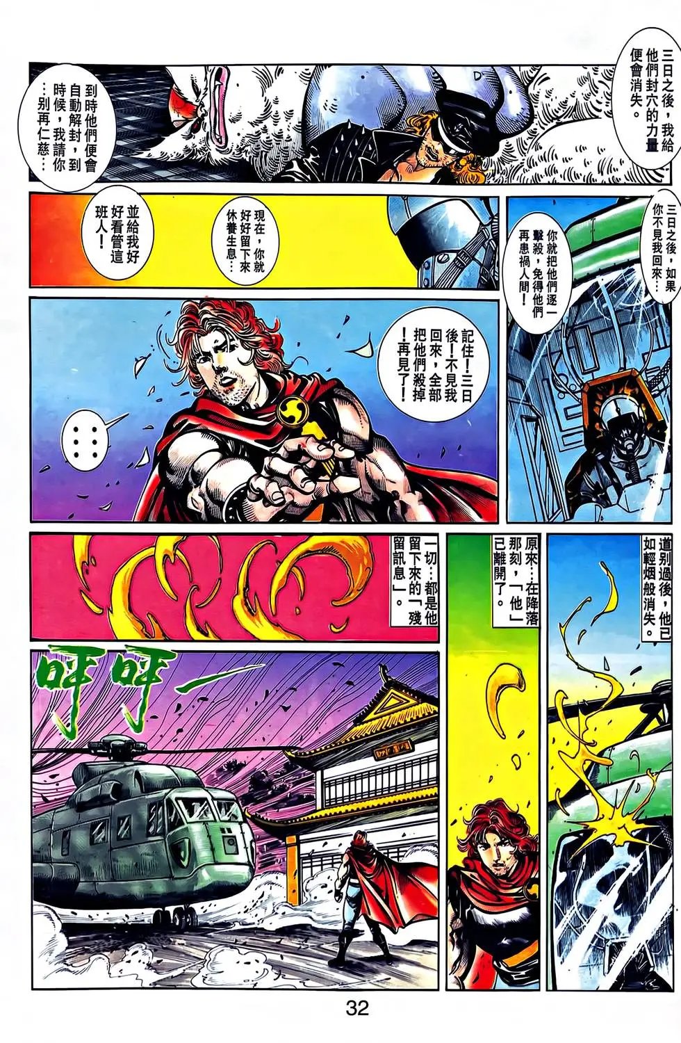 第33卷