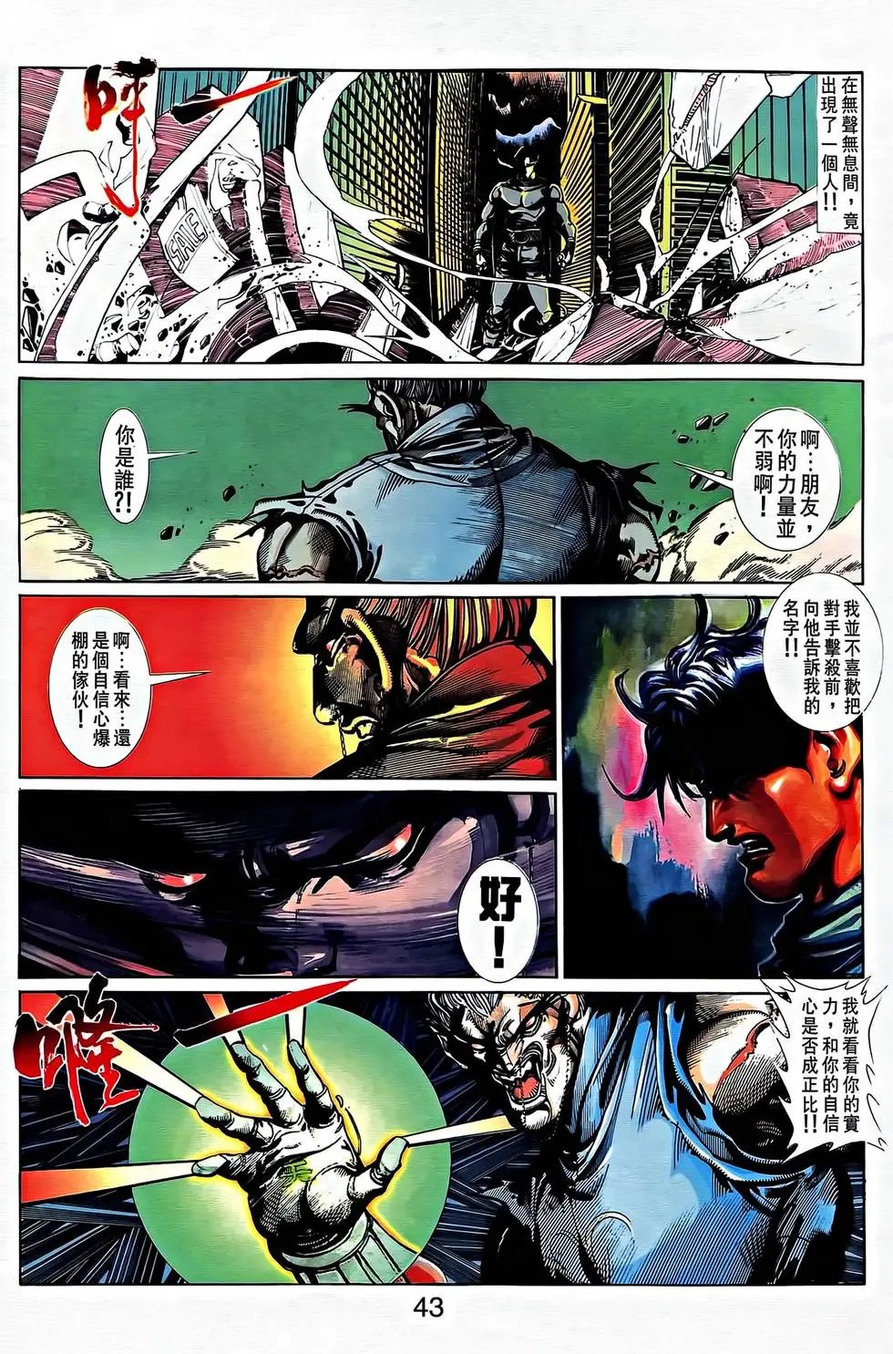 第33卷