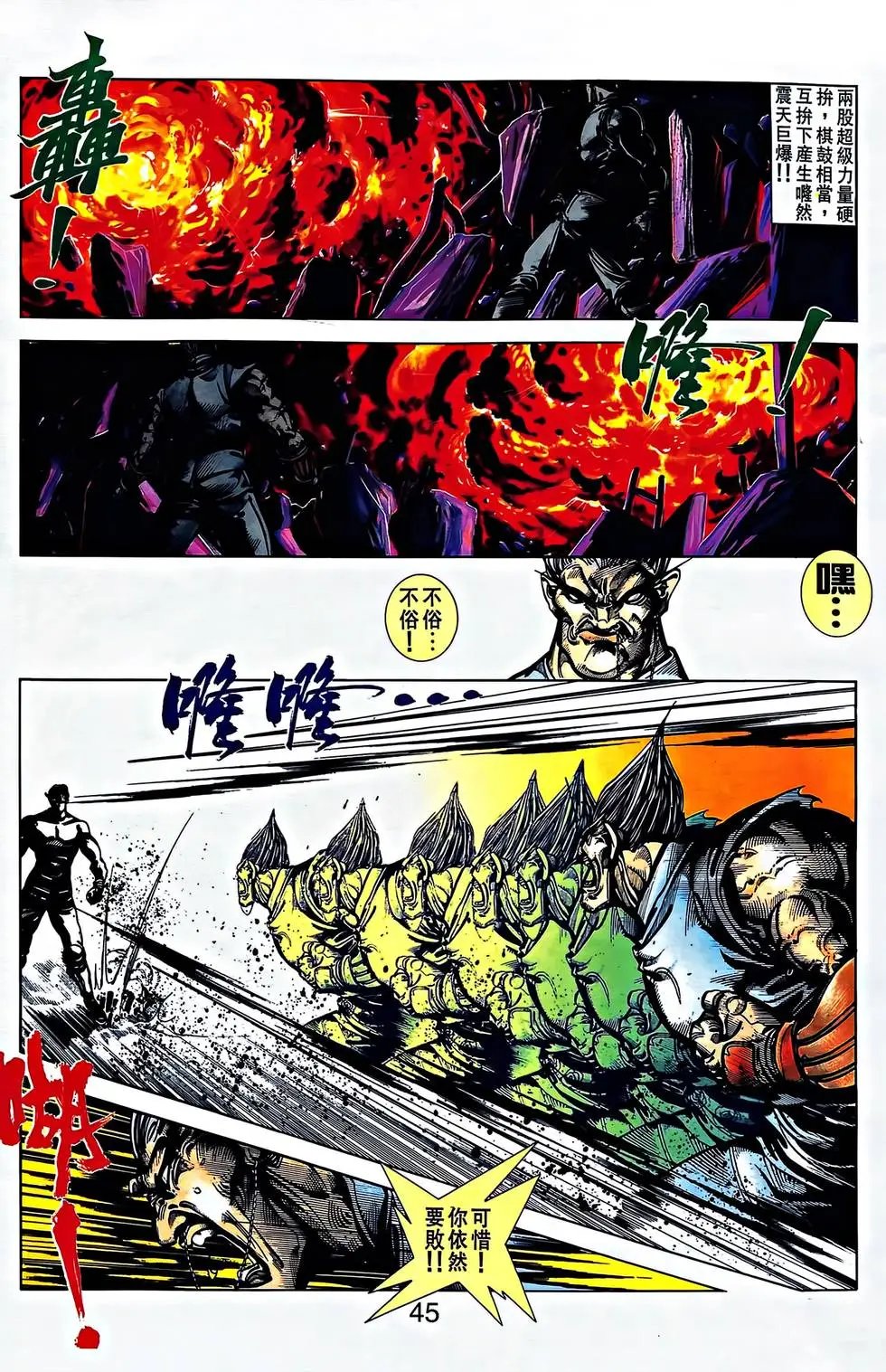 第33卷