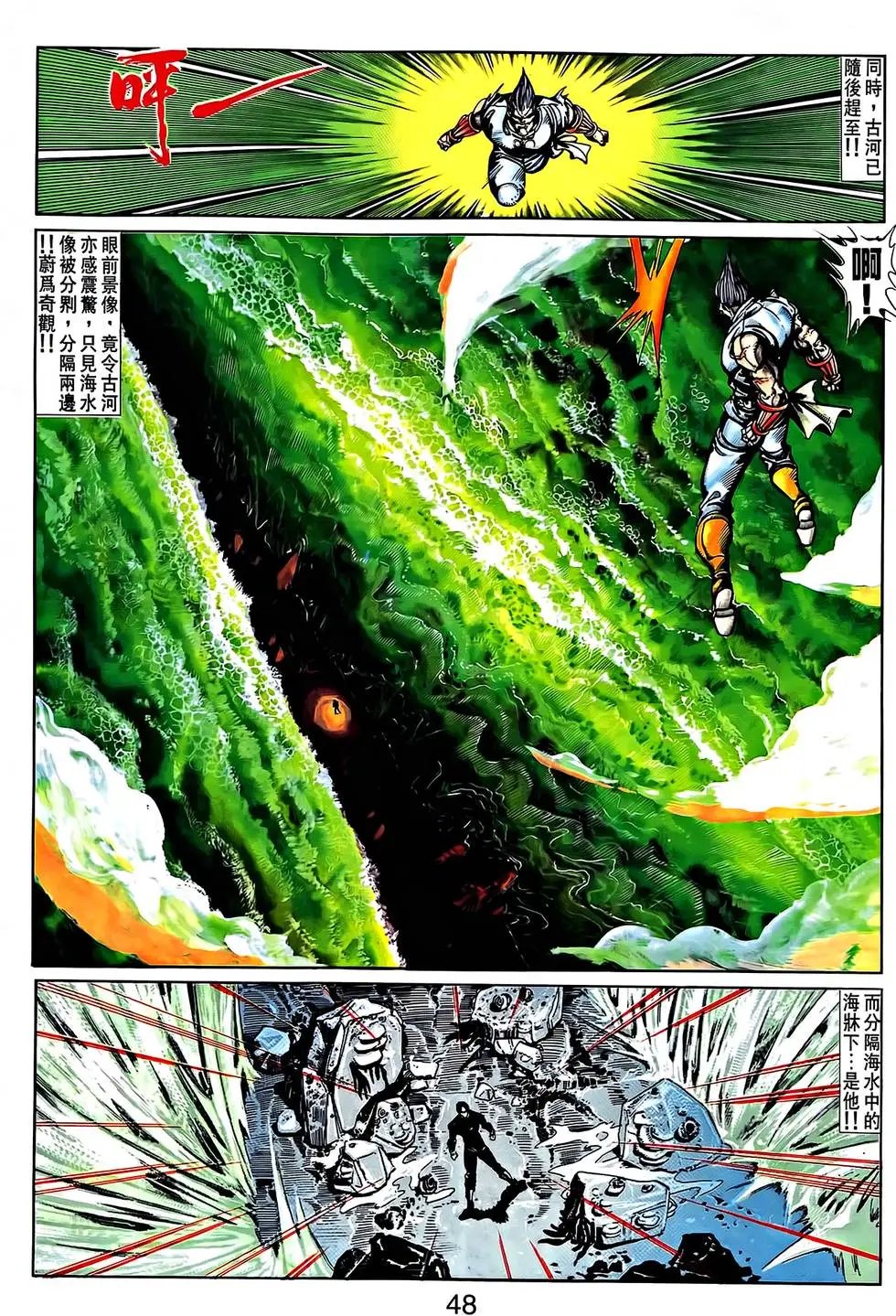第33卷