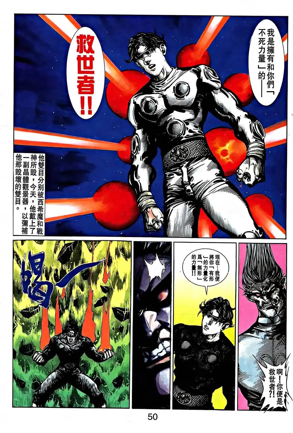 第33卷