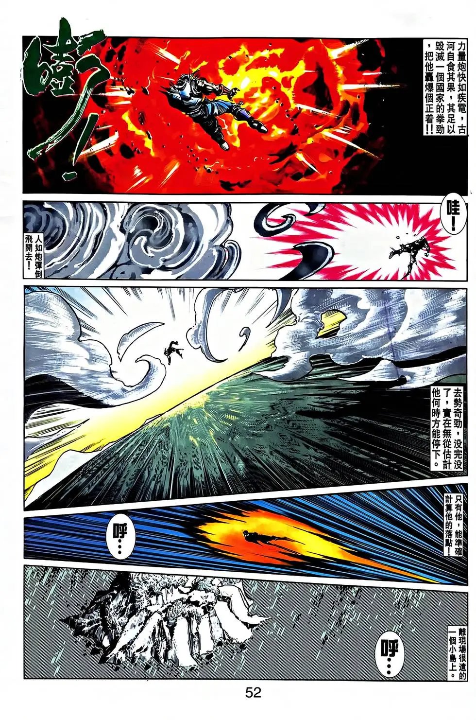 第33卷