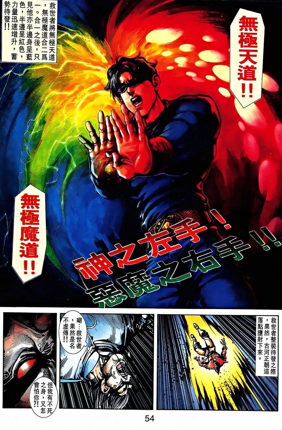 第33卷