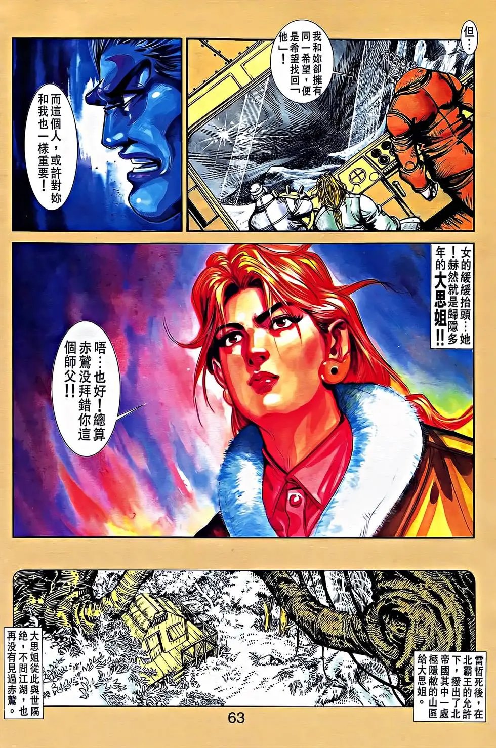第33卷